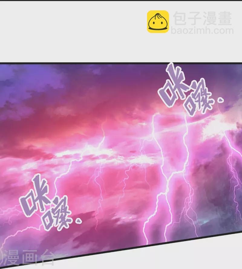 🍱神武天尊 第427话 白家，垃圾！ 第11页