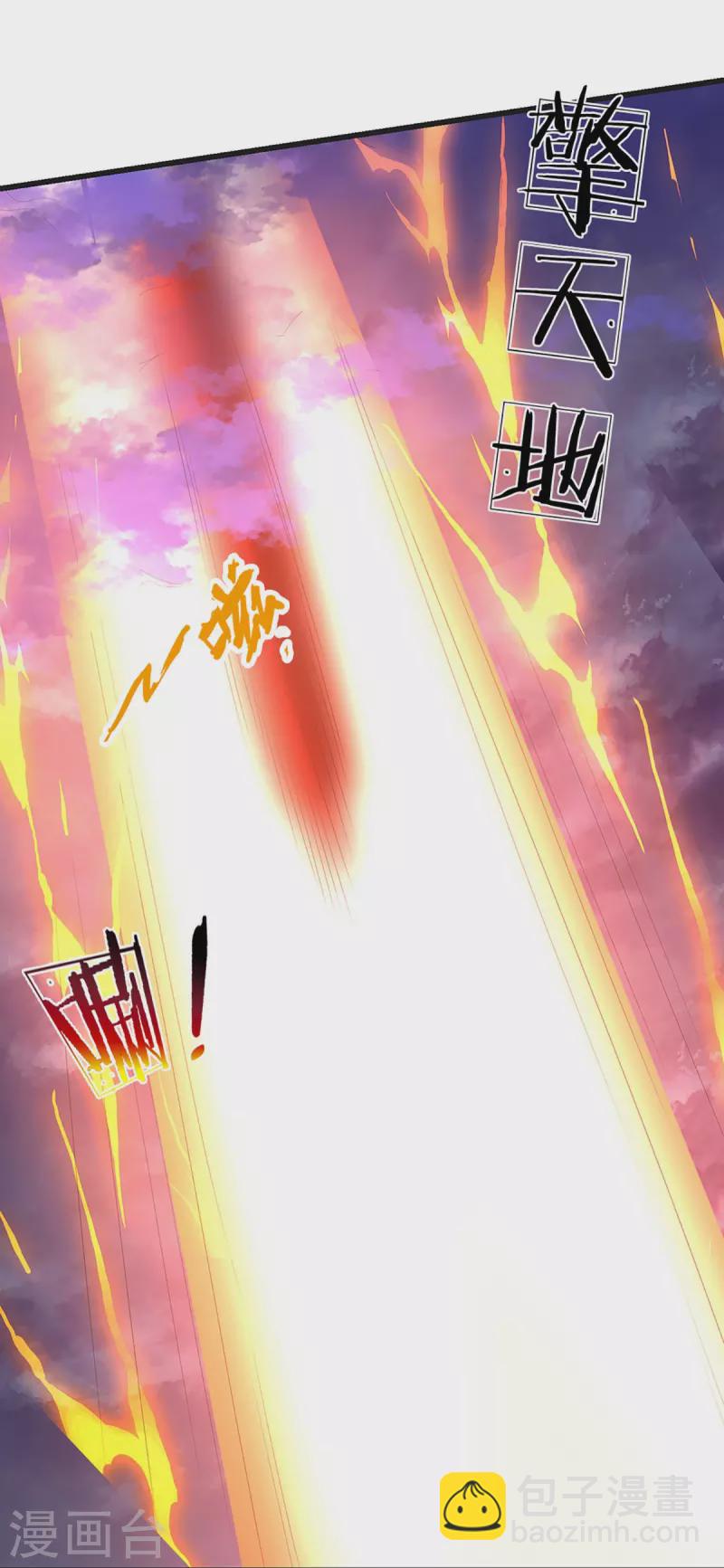 🍱神武天尊 第427话 白家，垃圾！ 第12页