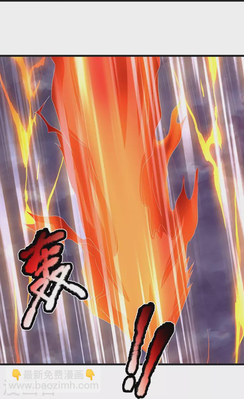 🍱神武天尊 第427话 白家，垃圾！ 第13页