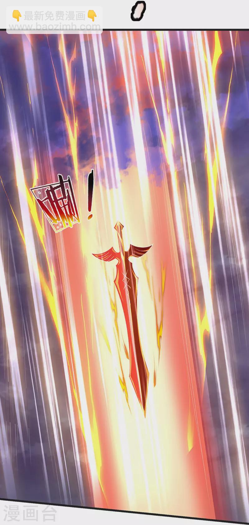 🍱神武天尊 第427话 白家，垃圾！ 第14页