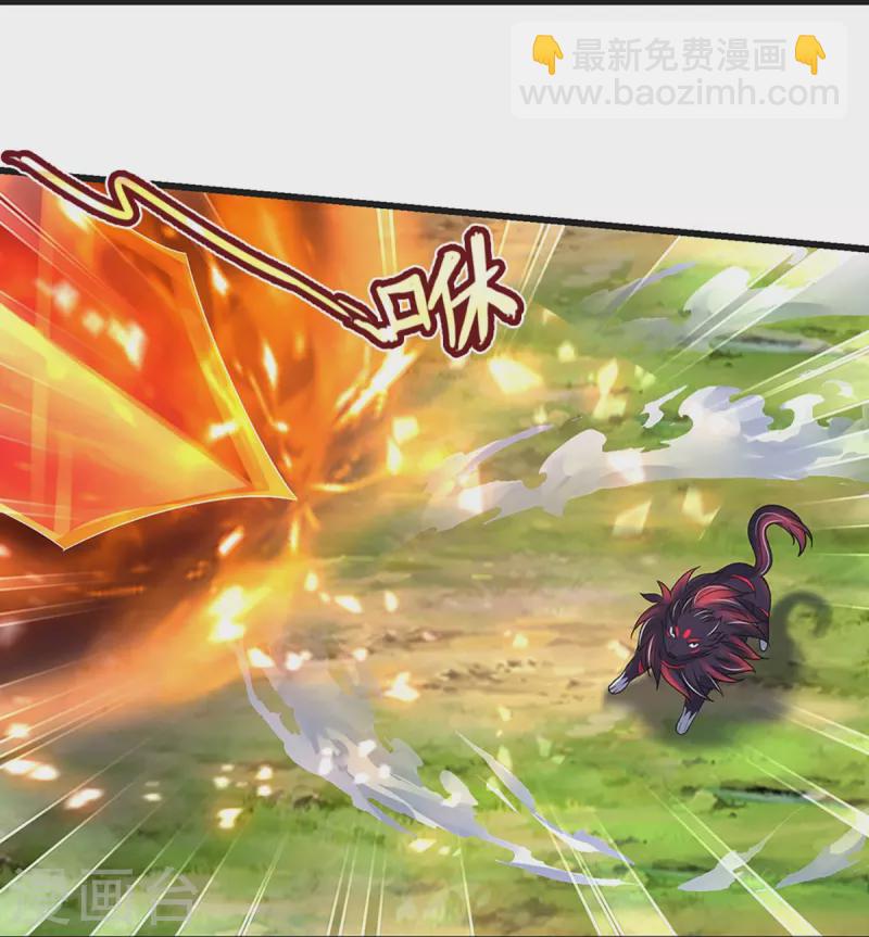 🍱神武天尊 第427话 白家，垃圾！ 第16页