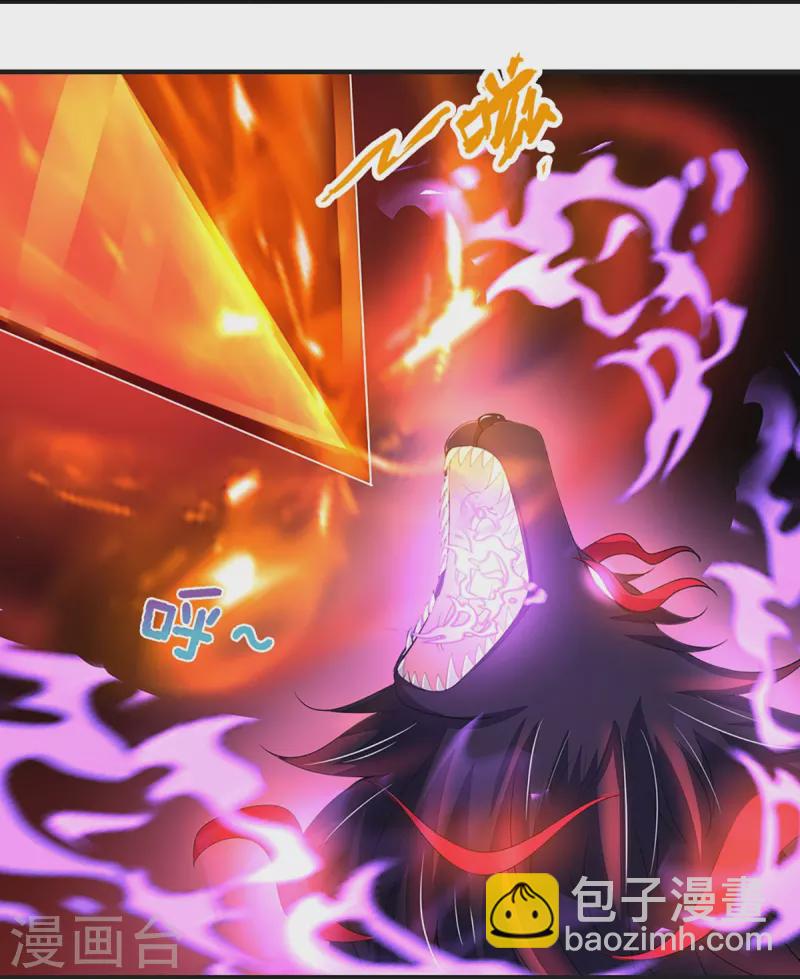 🍱神武天尊 第427话 白家，垃圾！ 第20页