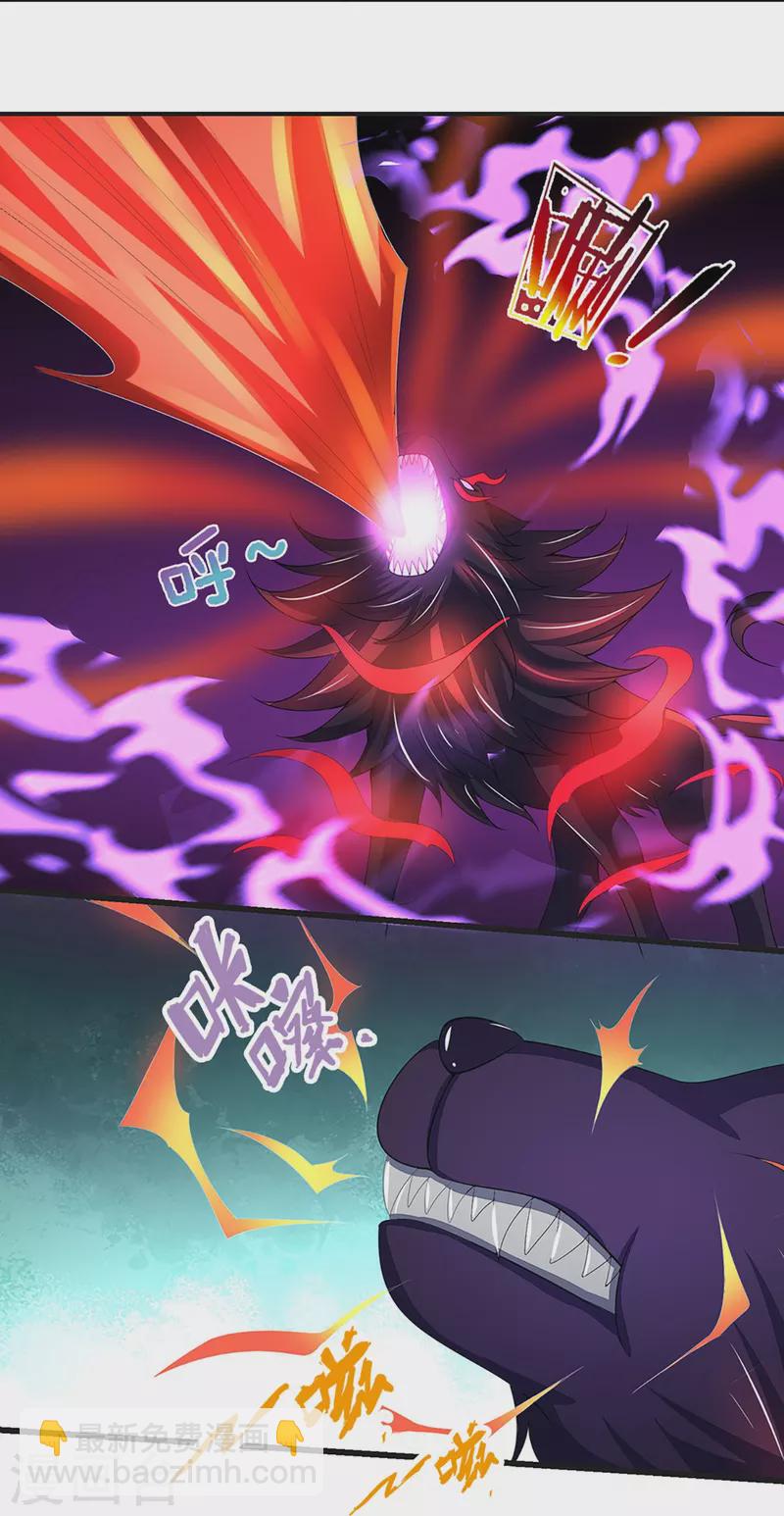 🍱神武天尊 第427话 白家，垃圾！ 第22页