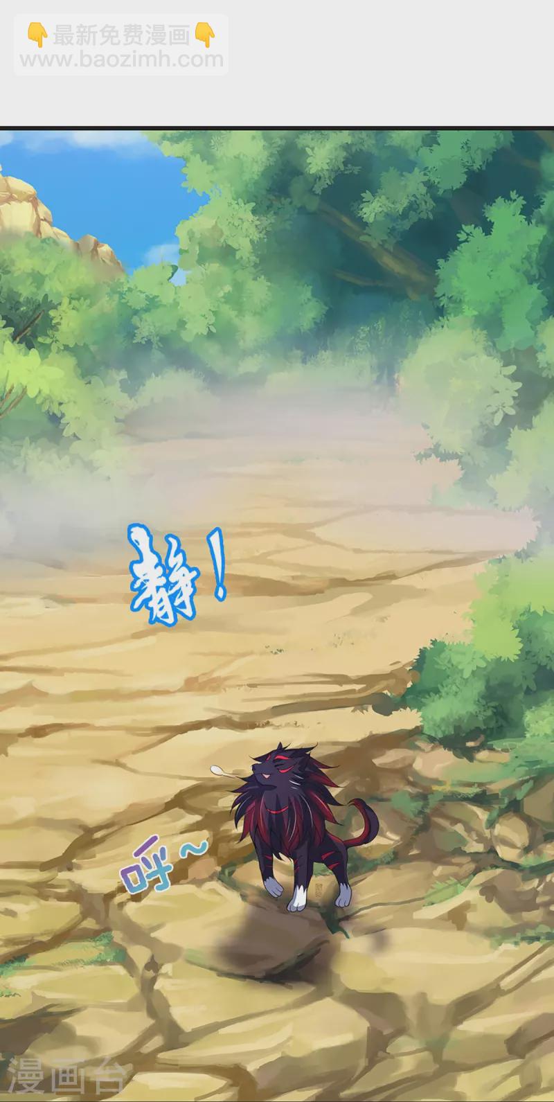🍱神武天尊 第427话 白家，垃圾！ 第24页