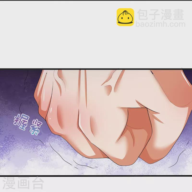 🍱神武天尊 第427话 白家，垃圾！ 第27页