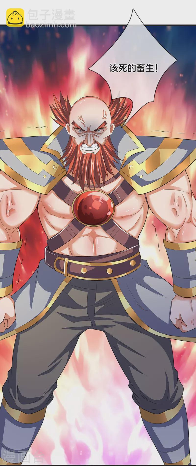 🍱神武天尊 第427话 白家，垃圾！ 第28页