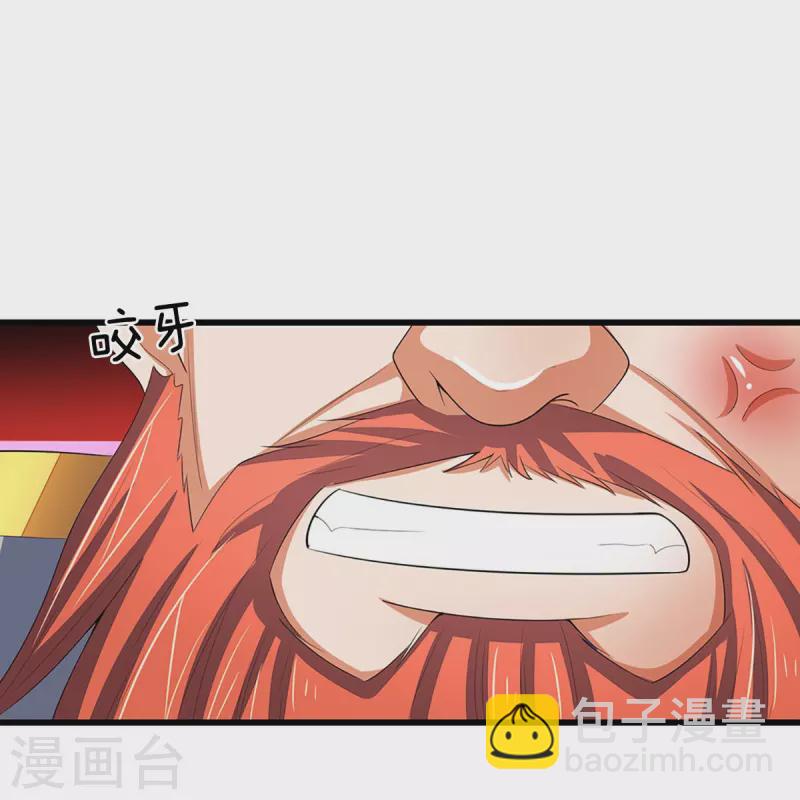 🍱神武天尊 第427话 白家，垃圾！ 第4页