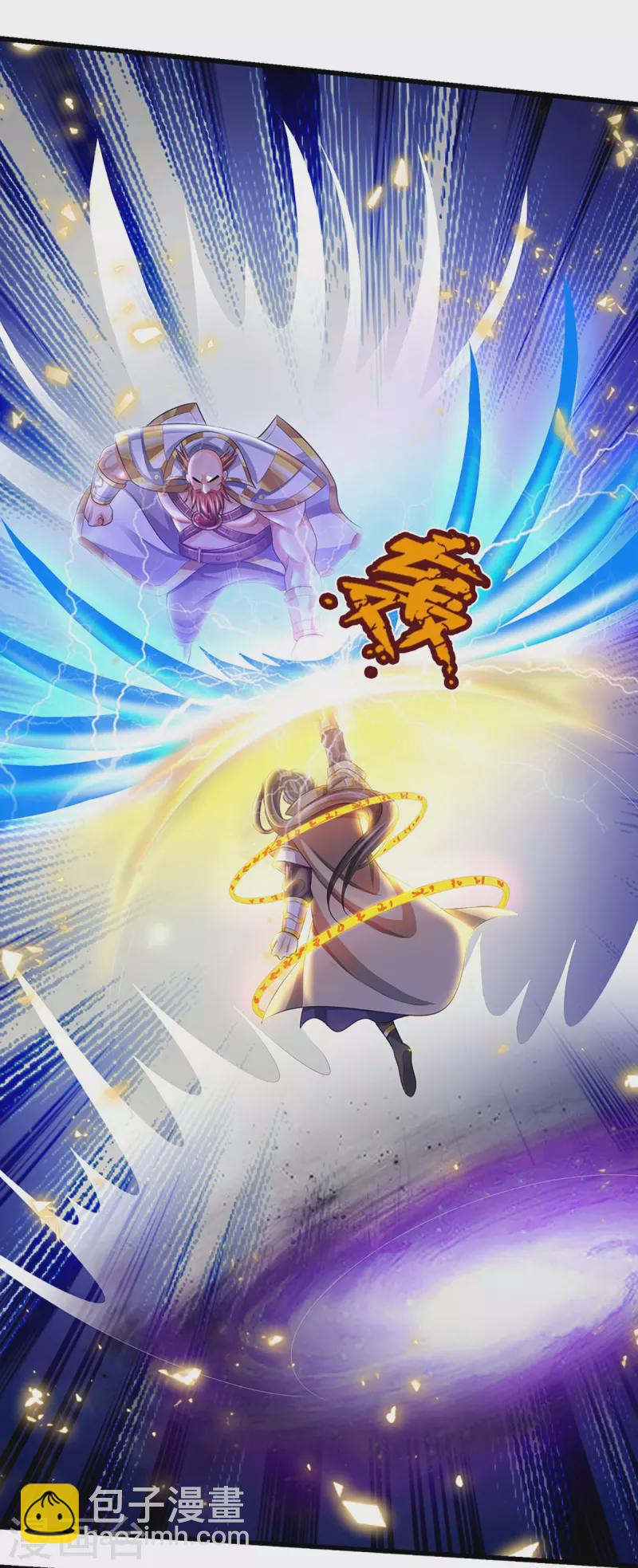 🍱神武天尊 第427话 白家，垃圾！ 第40页