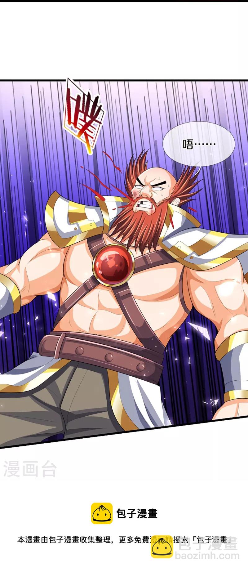 🍱神武天尊 第427话 白家，垃圾！ 第48页