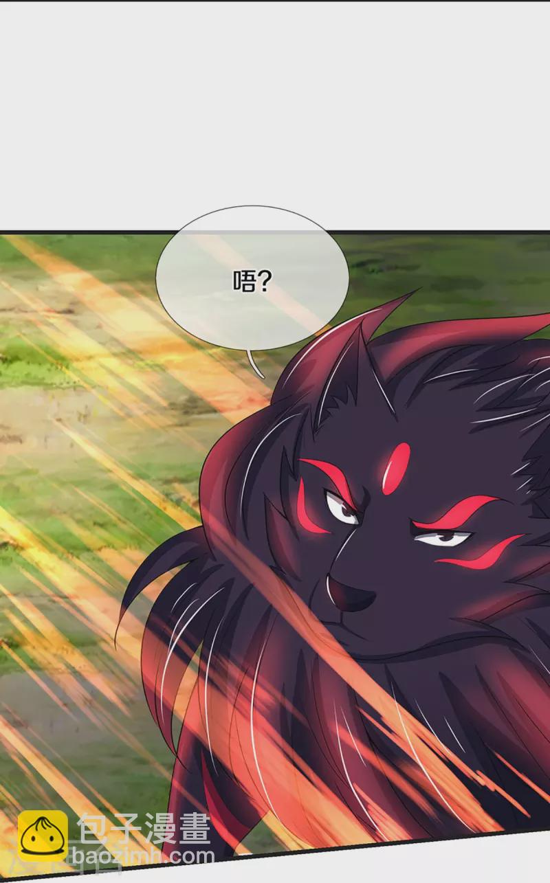 🍱神武天尊 第427话 白家，垃圾！ 第9页