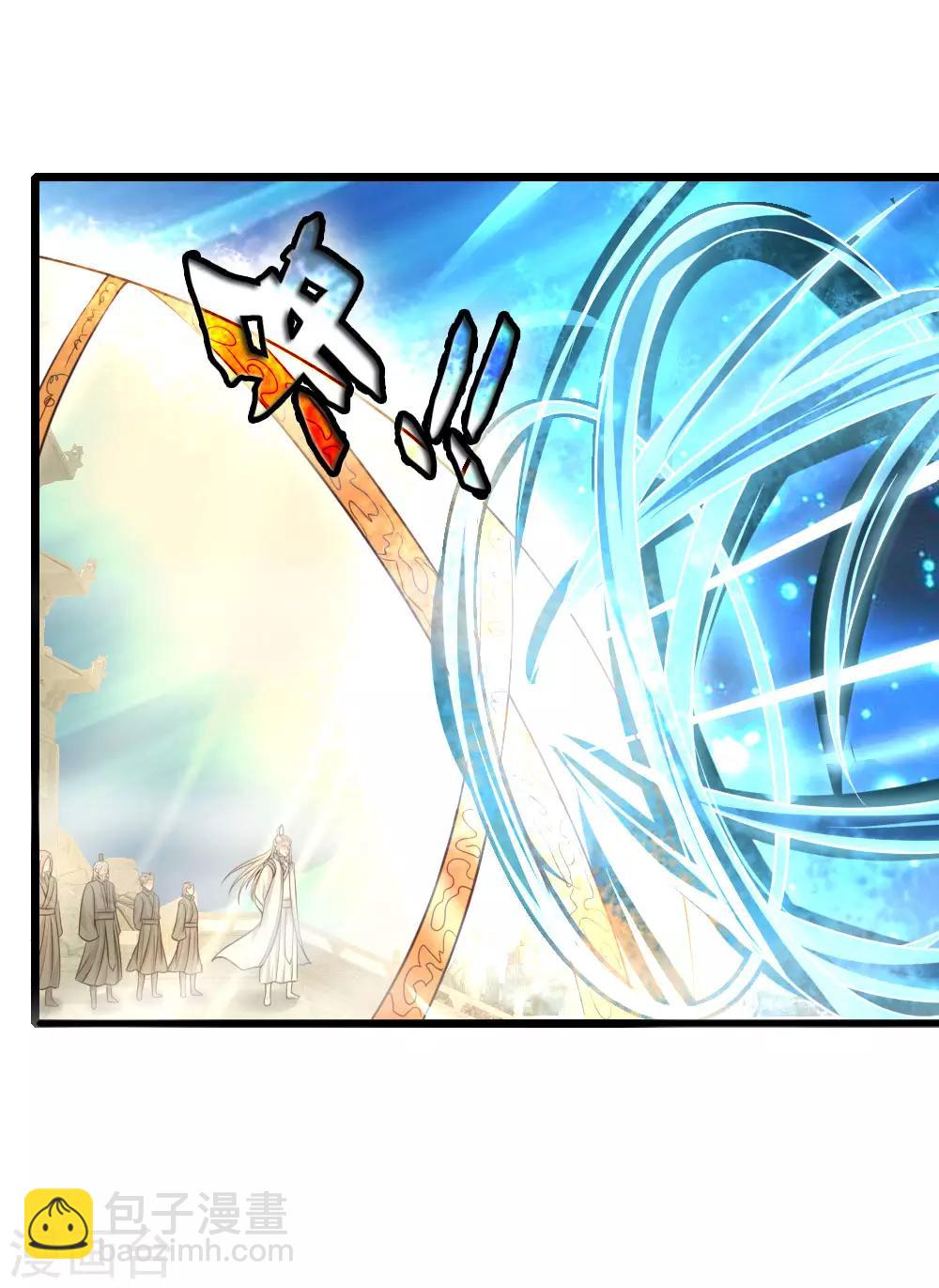 🍱神武天尊 第45话 第19页