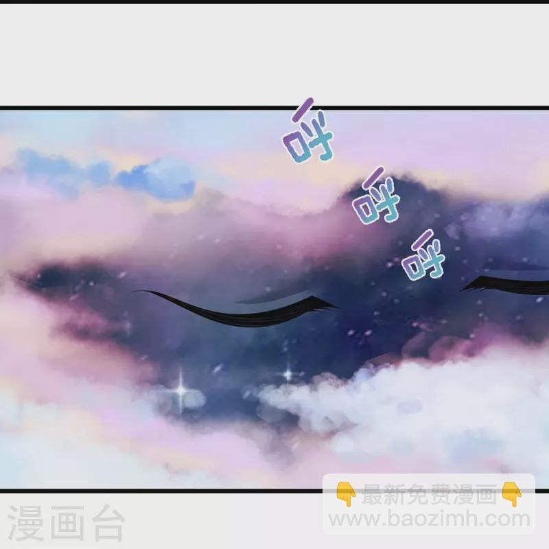 🍱神武天尊 第429话 二十四座仙台，不过如此 第15页
