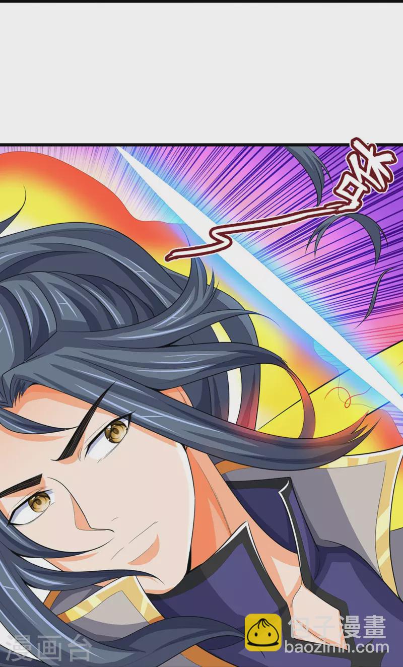 🍱神武天尊 第429话 二十四座仙台，不过如此 第21页