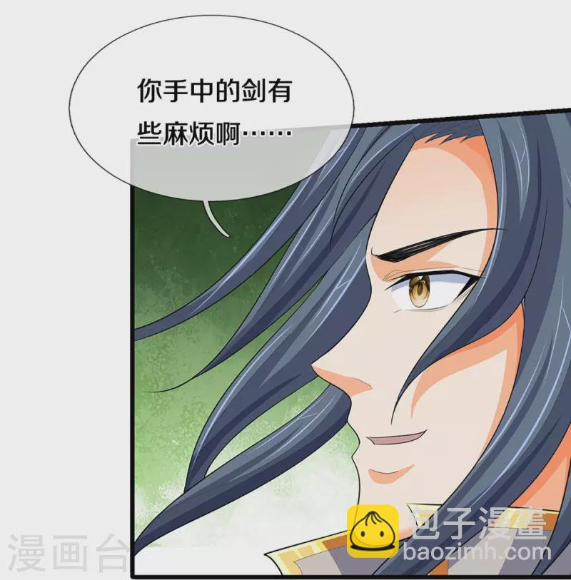 🍱神武天尊 第429话 二十四座仙台，不过如此 第26页