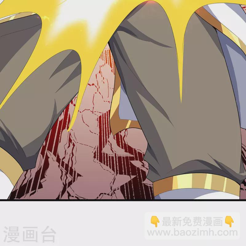 🍱神武天尊 第429话 二十四座仙台，不过如此 第29页