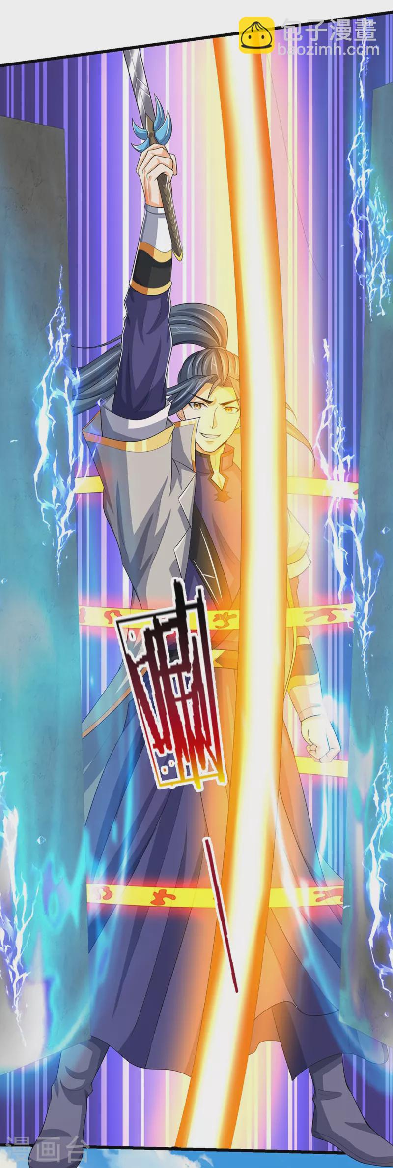 🍱神武天尊 第429话 二十四座仙台，不过如此 第40页