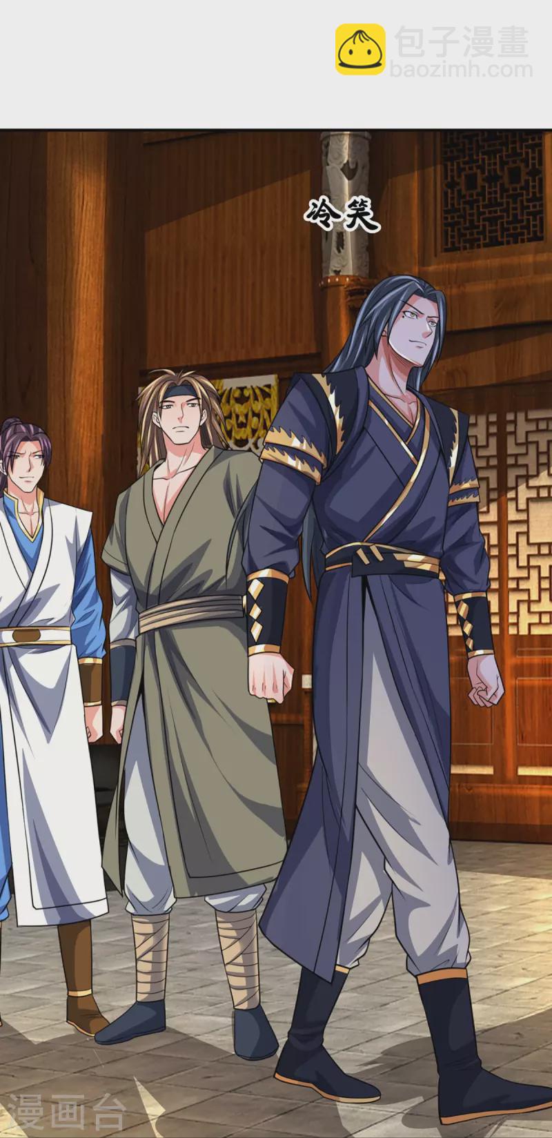 🍱神武天尊 第431话 请白自鑫出山 第31页