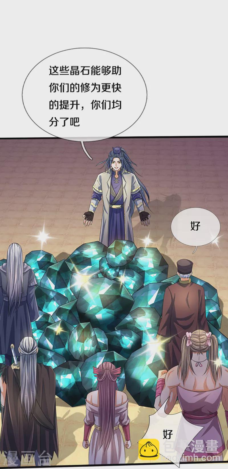 🍱神武天尊 第433话 麻烦再次找上门 第25页