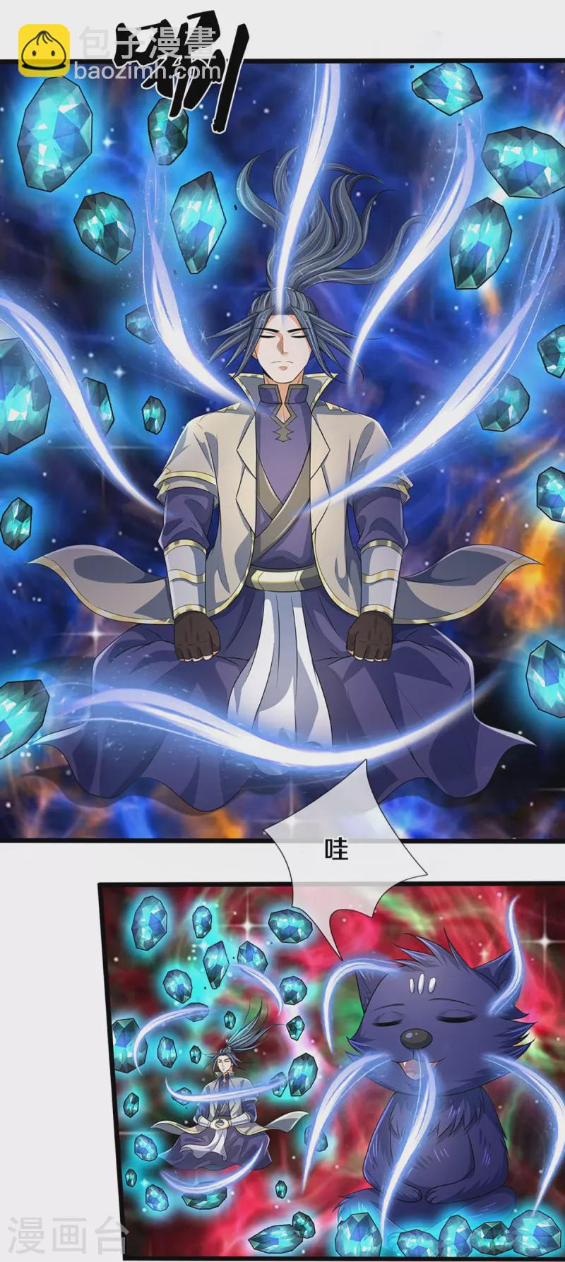 🍱神武天尊 第433话 麻烦再次找上门 第28页
