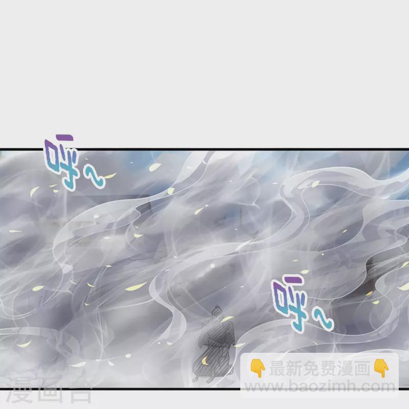 🍱神武天尊 第435话 至尊之下，我无敌！ 第30页