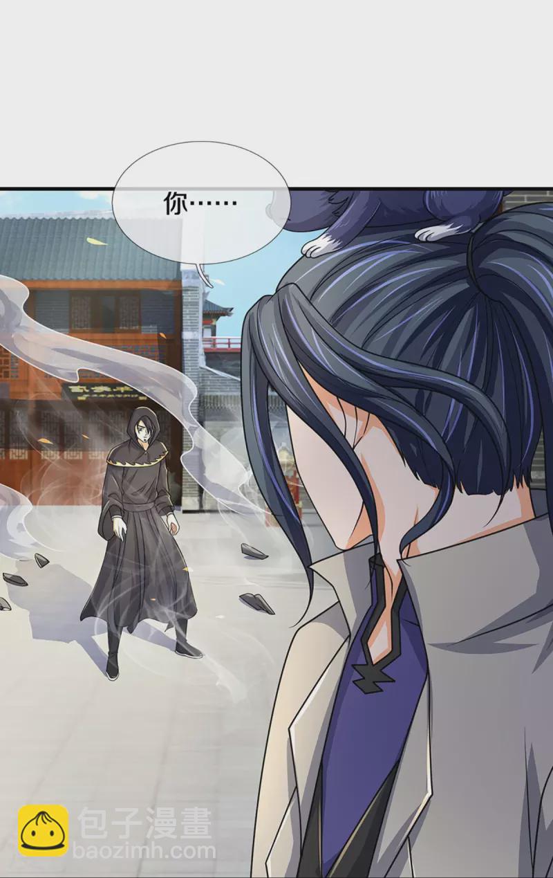 🍱神武天尊 第435话 至尊之下，我无敌！ 第35页
