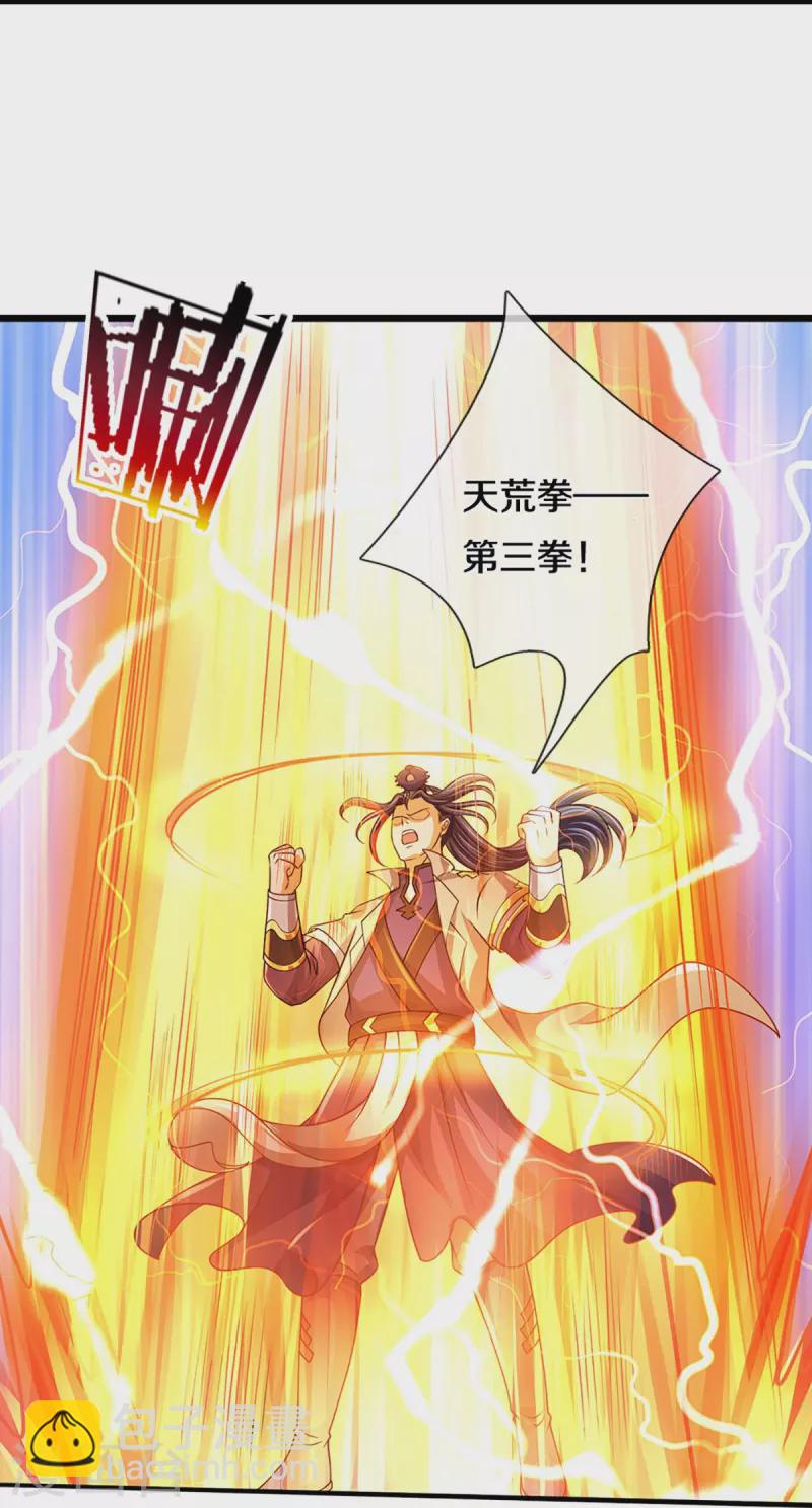 🍱神武天尊 第435话 至尊之下，我无敌！ 第37页