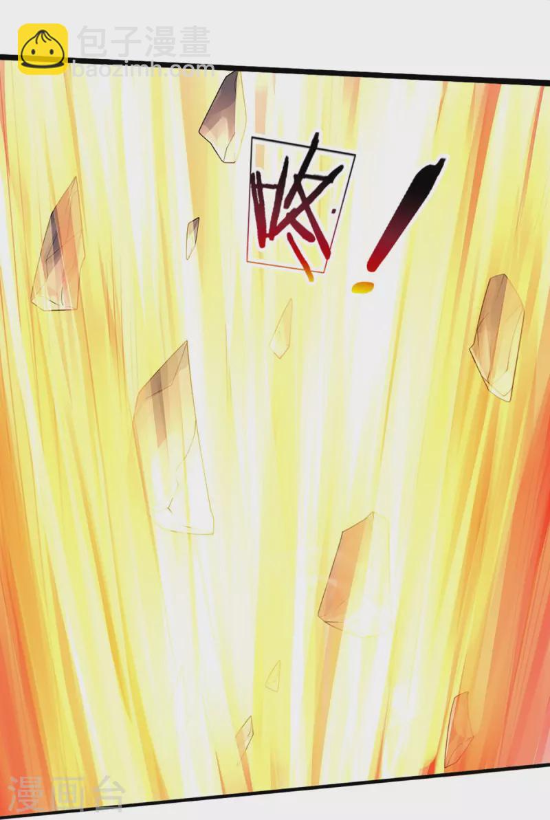 🍱神武天尊 第435话 至尊之下，我无敌！ 第40页