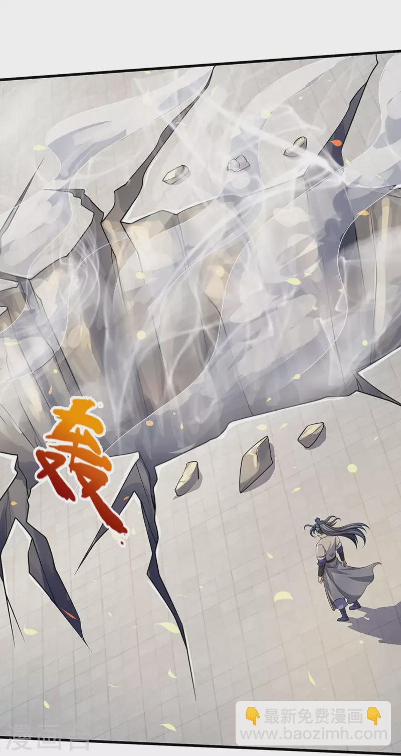 🍱神武天尊 第435话 至尊之下，我无敌！ 第41页