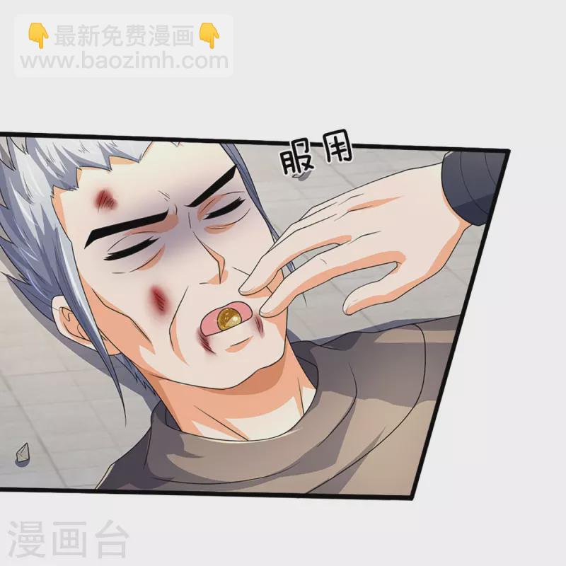🍱神武天尊 第435话 至尊之下，我无敌！ 第45页