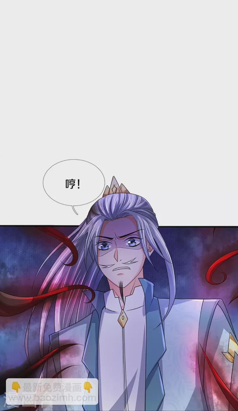 🍱神武天尊 第435话 至尊之下，我无敌！ 第8页