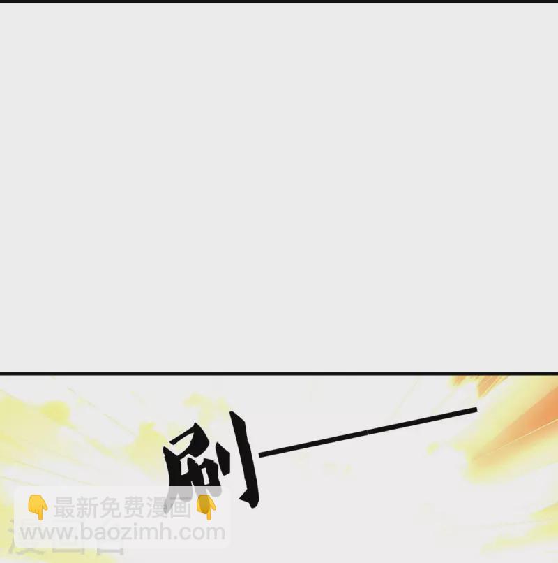 🍱神武天尊 第437话 天关考验 第25页