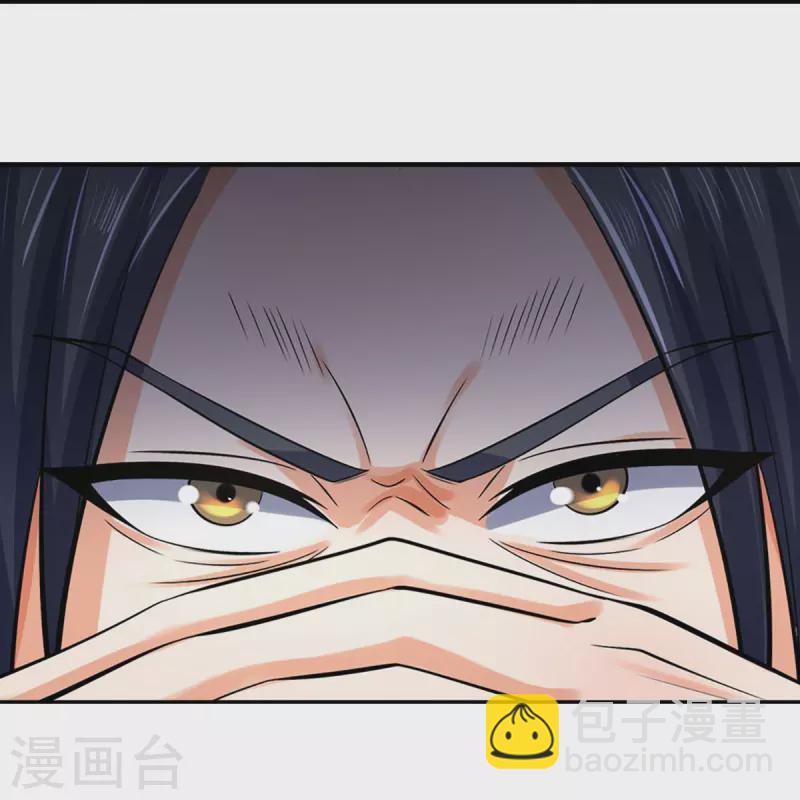🍱神武天尊 第441话 前往上界 第21页
