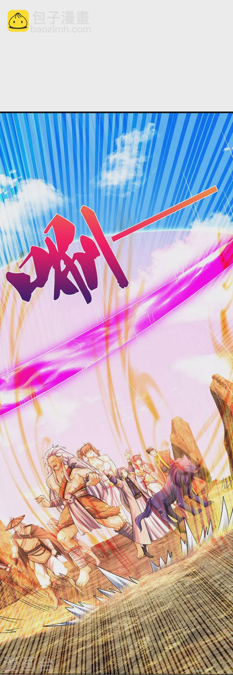 🍱神武天尊 第441话 前往上界 第42页