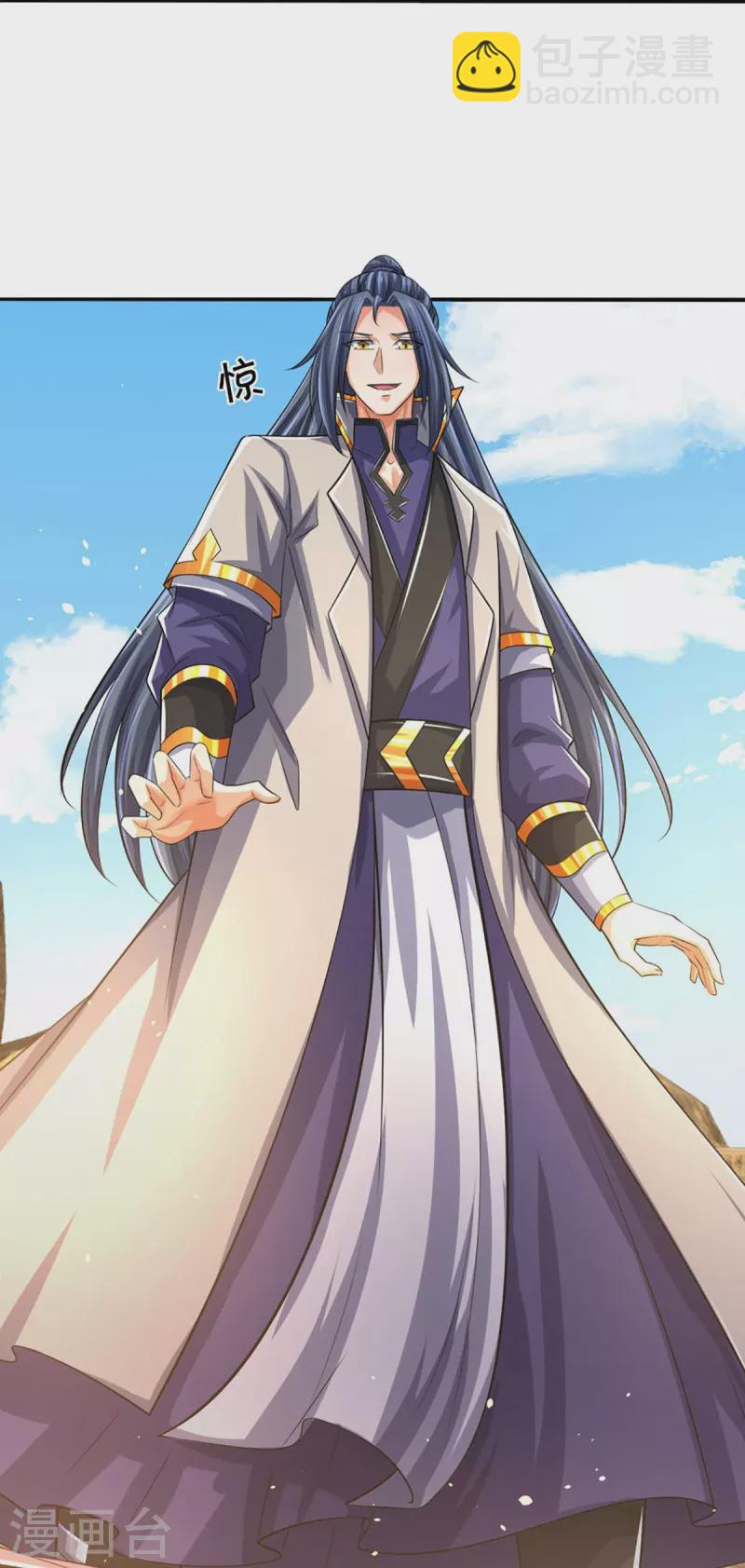 🍱神武天尊 第441话 前往上界 第47页