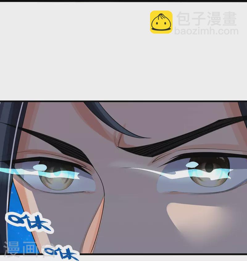 🍱神武天尊 第445话 我在上界等着你们 第19页
