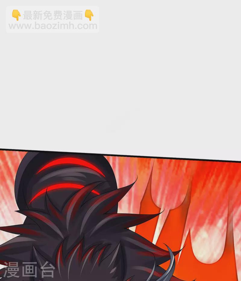 🍱神武天尊 第445话 我在上界等着你们 第30页