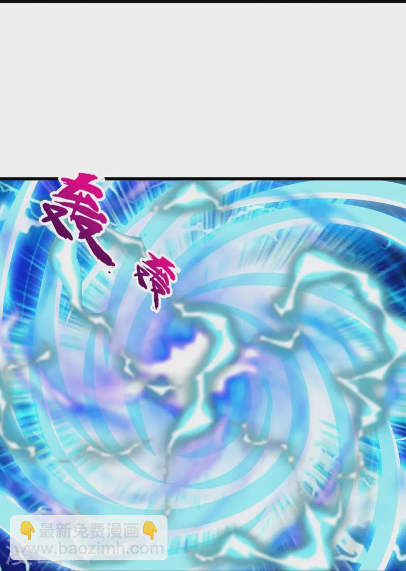 🍱神武天尊 第445话 我在上界等着你们 第34页