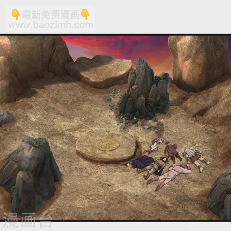 🍱神武天尊 第445话 我在上界等着你们 第8页