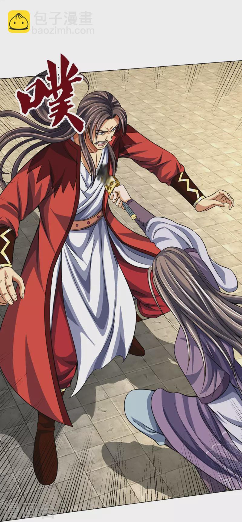 🍱神武天尊 第447话 荡平白家 第10页