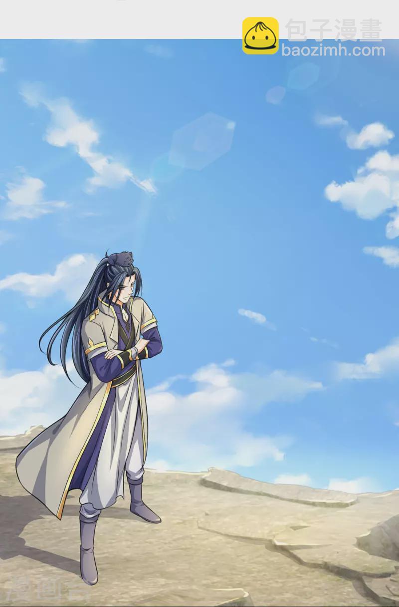 🍱神武天尊 第447话 荡平白家 第37页