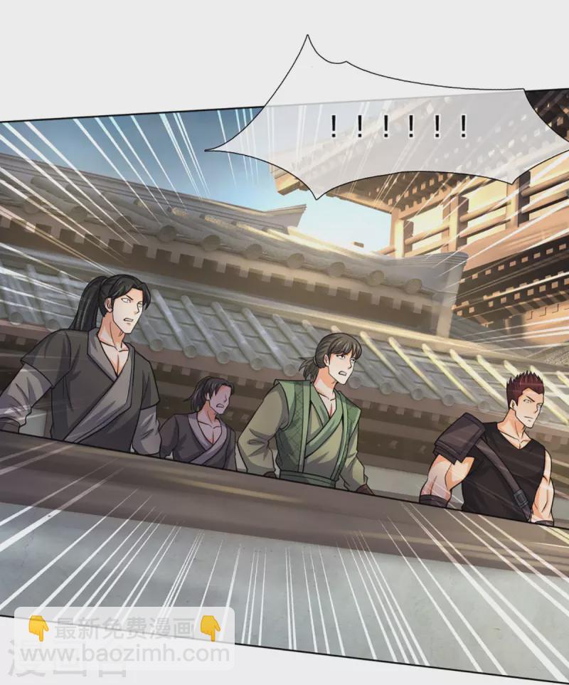 🍱神武天尊 第449话 白家要塞 第27页