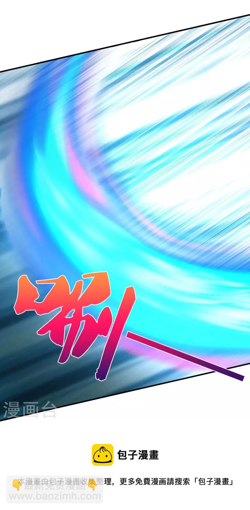 🍱神武天尊 第453话 全力一战 第21页