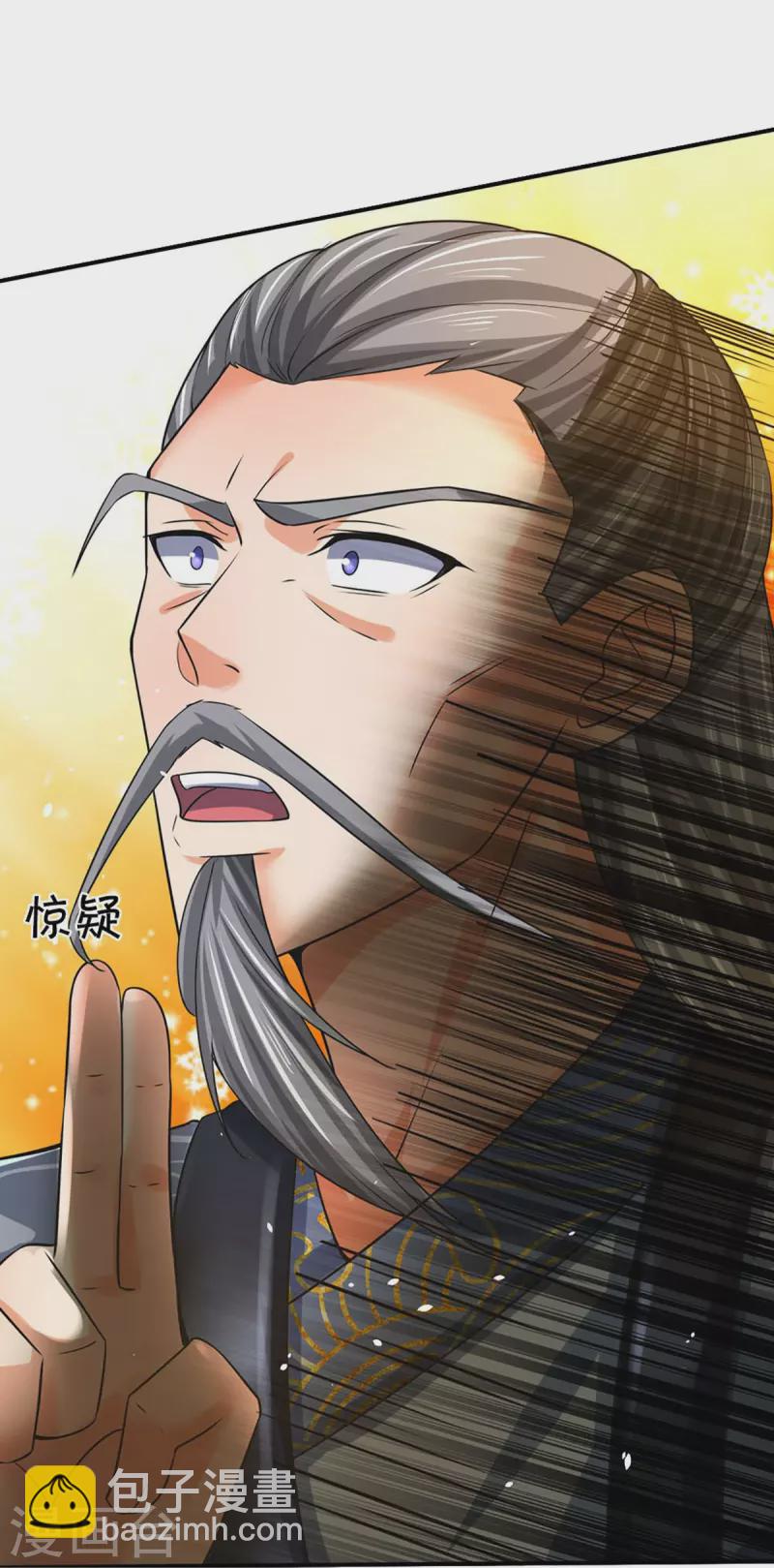 🍱神武天尊 第453话 全力一战 第29页