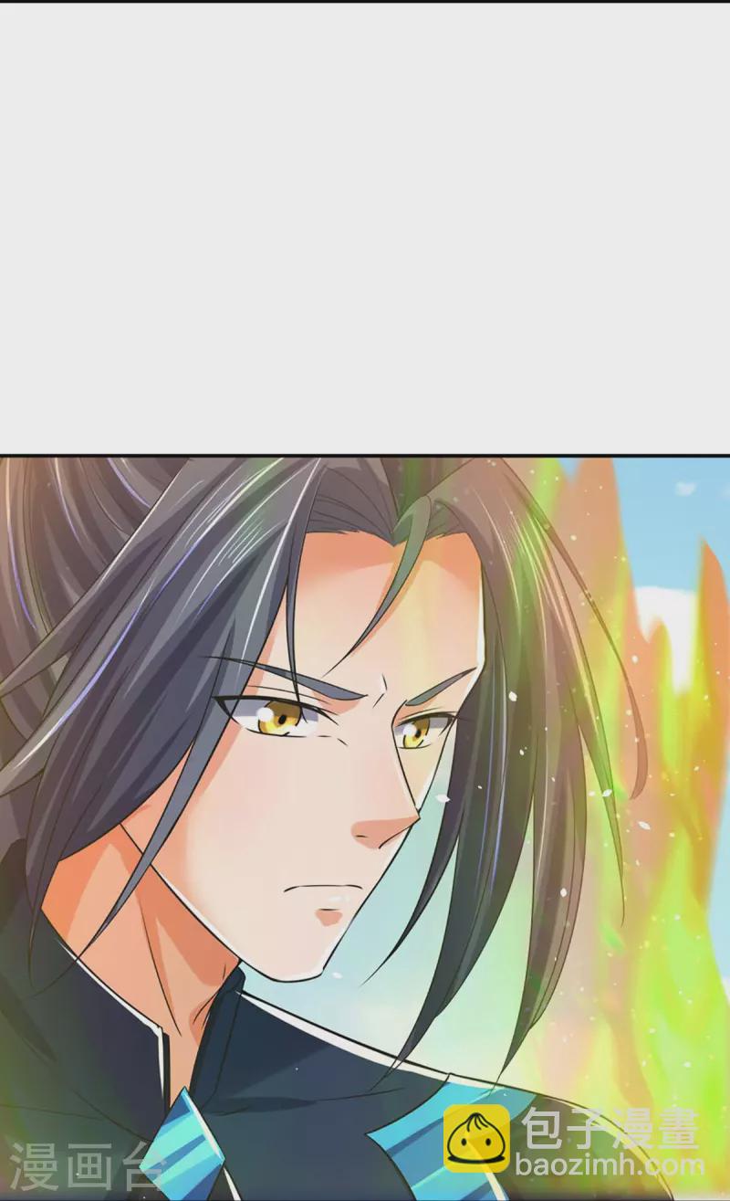 🍱神武天尊 第453话 全力一战 第34页