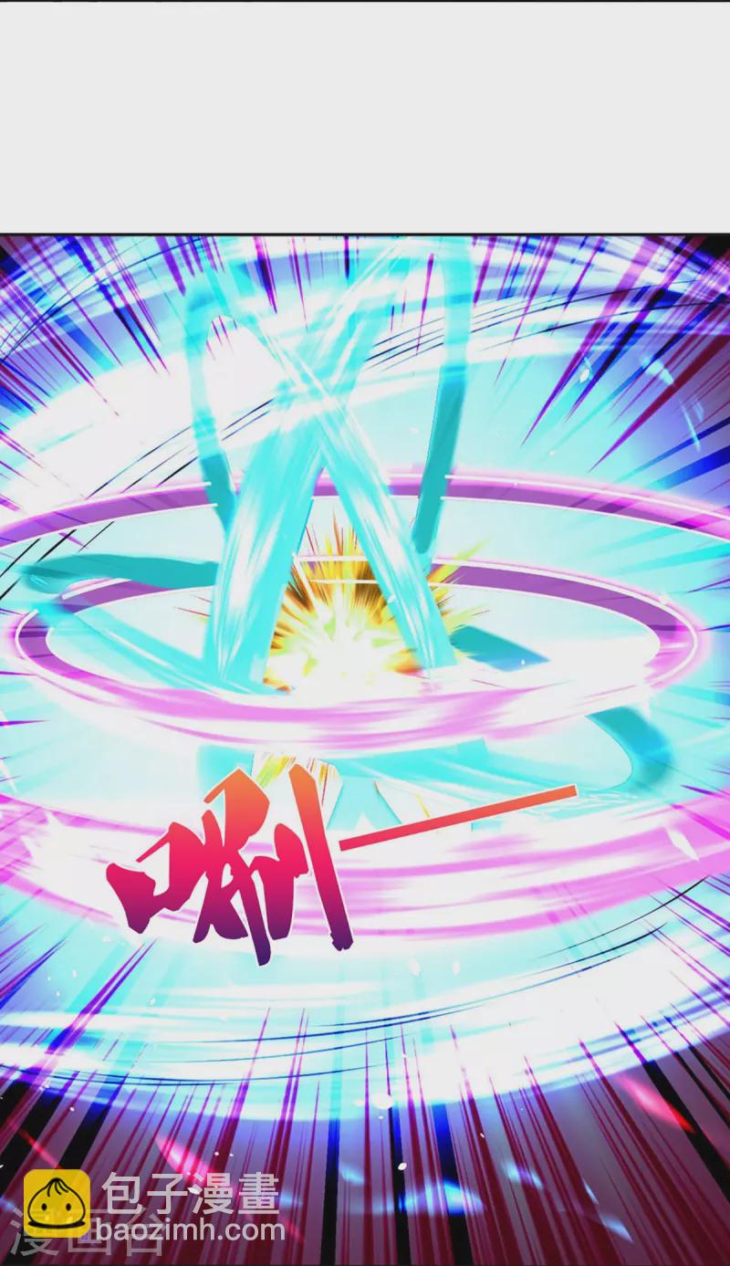 🍱神武天尊 第453话 全力一战 第43页