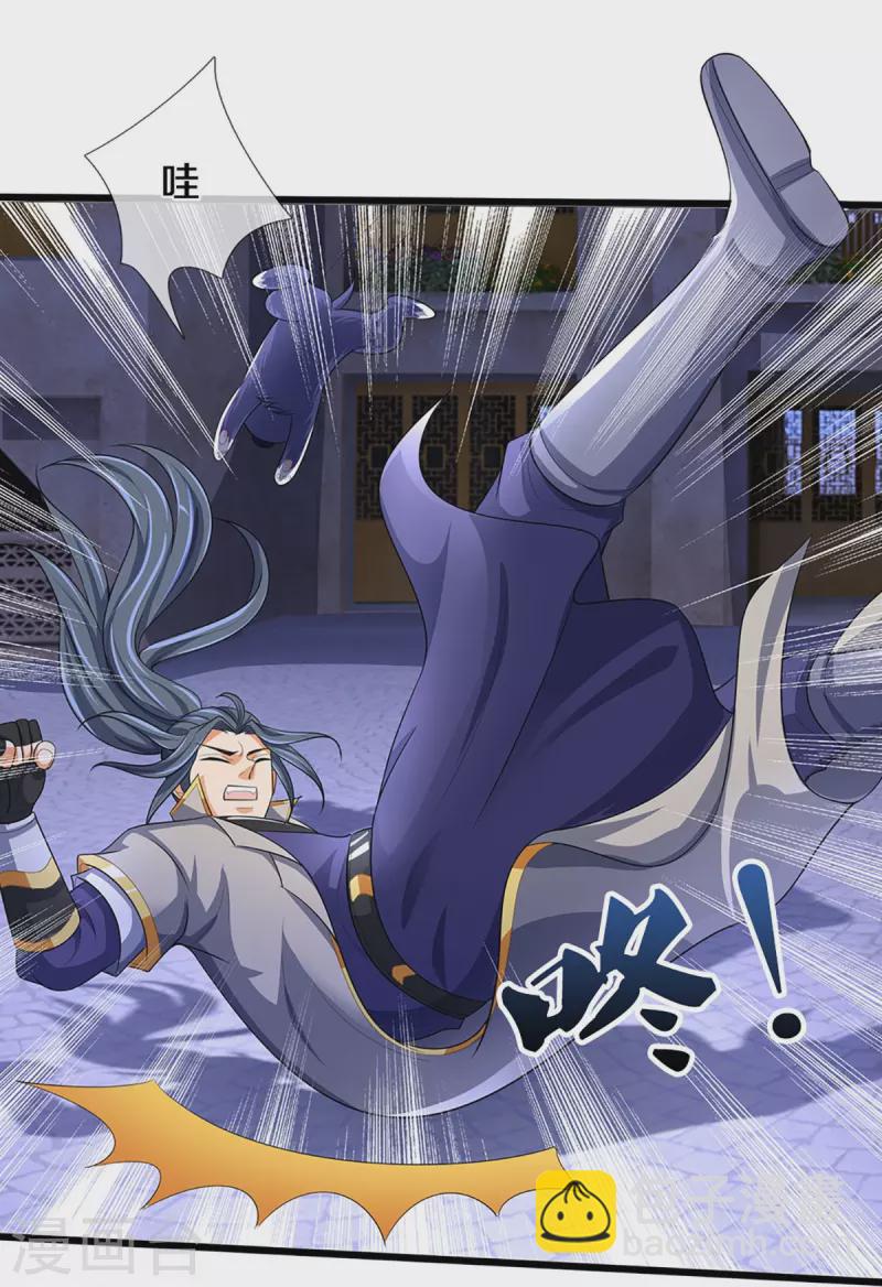 🍱神武天尊 第459话 姐姐看不上你？ 第19页