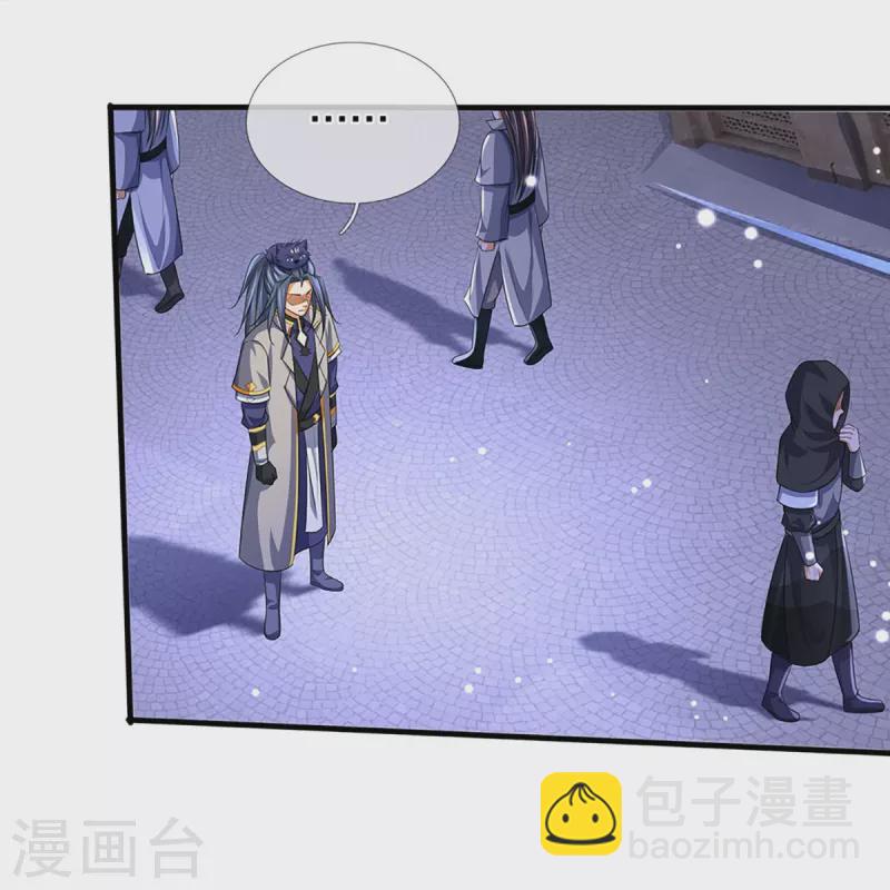 🍱神武天尊 第459话 姐姐看不上你？ 第28页