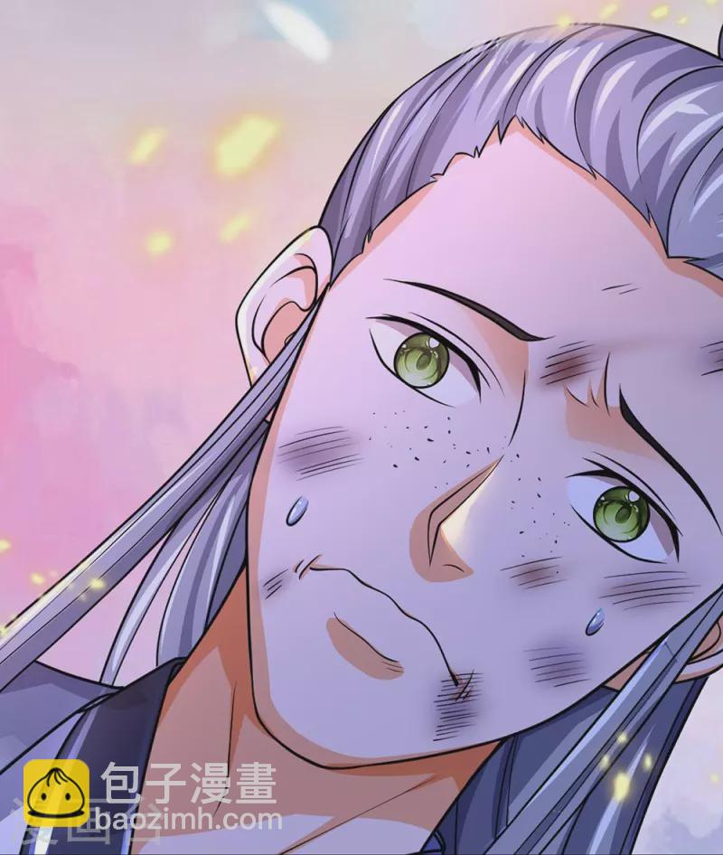 🍱神武天尊 第463话 泰坦祭祀 第26页