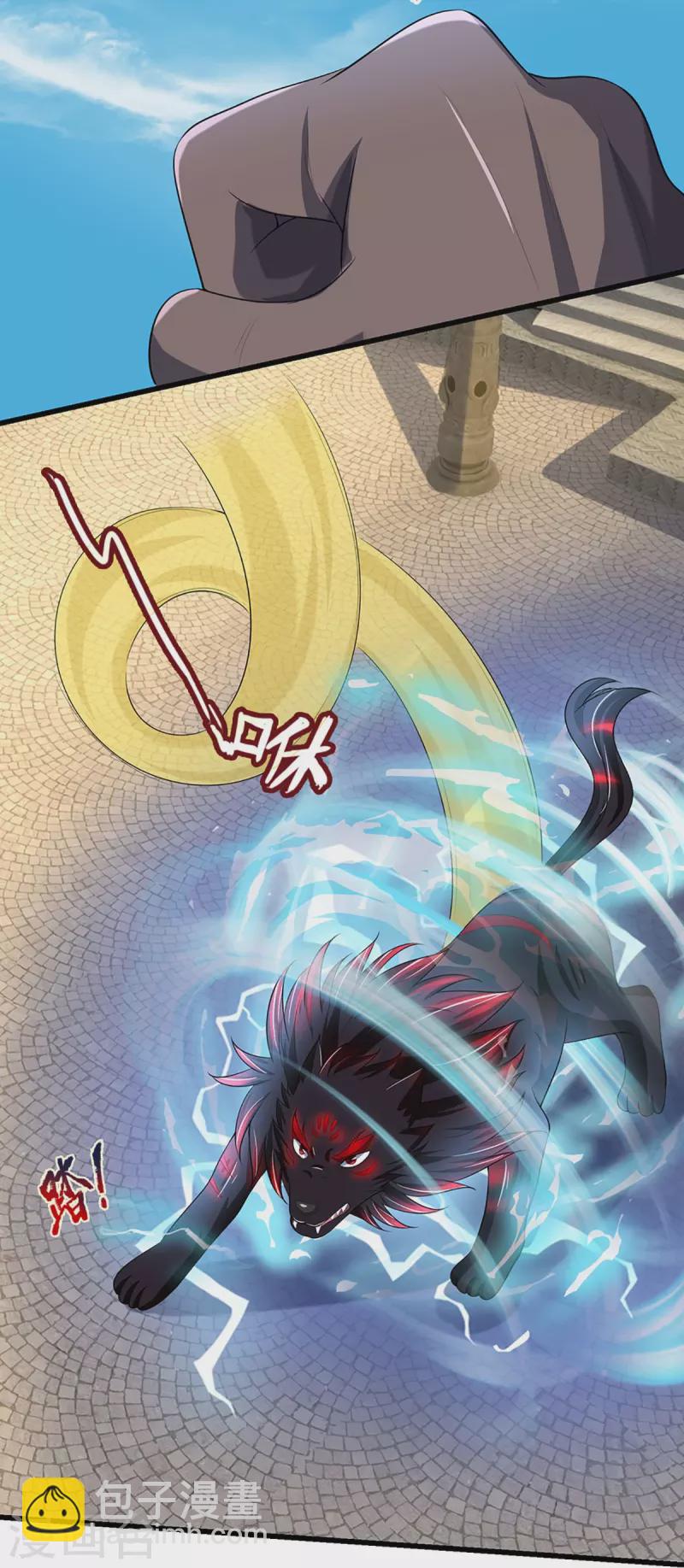 🍱神武天尊 第465话 宿世渊源 第42页