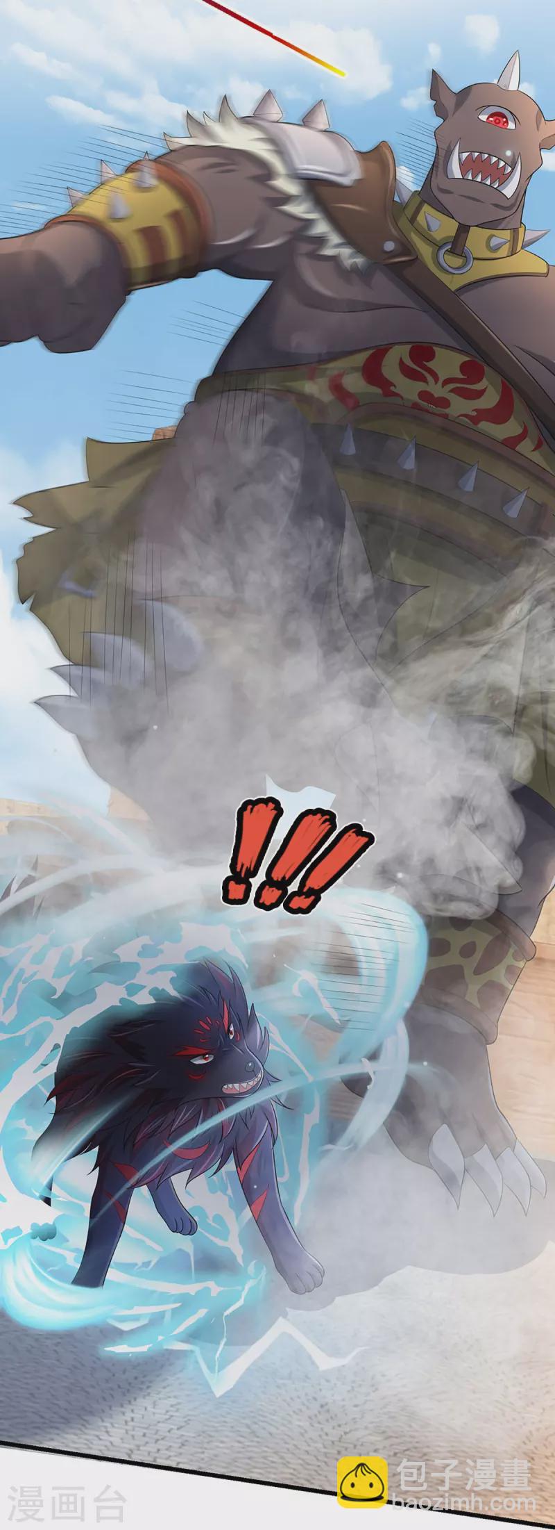 🍱神武天尊 第465话 宿世渊源 第46页